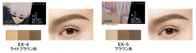 KATE’s best-selling cosmetics line collaborates with Jujutsu Kaisen for the first time, showcasing Gojo Satoru’s signature Six Eyes on limited-edition packaging featuring iconic anime scenes. The design fuses anime style with cosmetic elegance, appealing to both beauty lovers and fans of the series